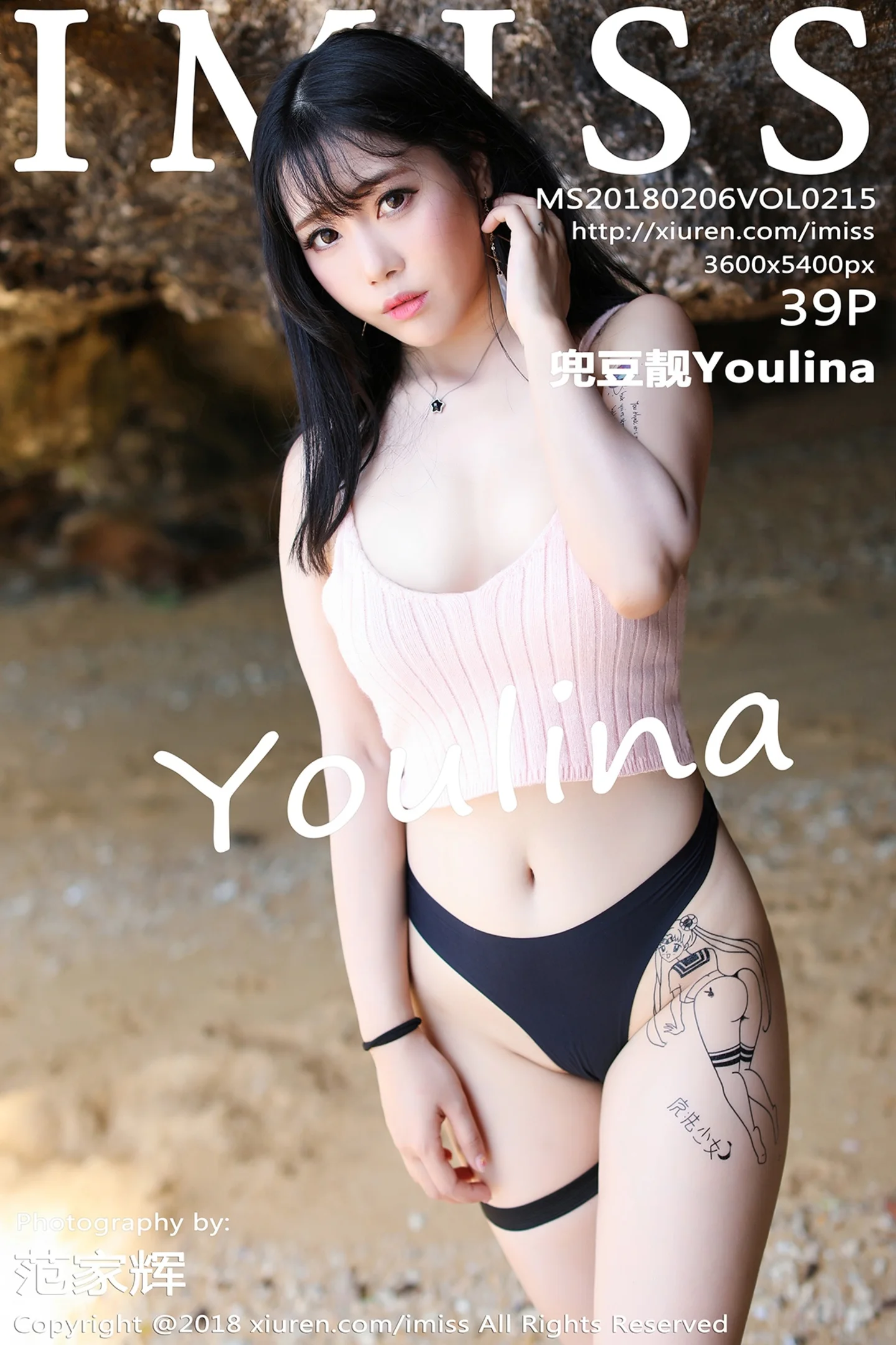 [IMISS爱蜜社]Vol.215_女神兜豆靓Youlina甲米旅拍粉红内衣配黑色丁字裤火辣诱惑写真39P-秀人网 - XiuRen.Pro